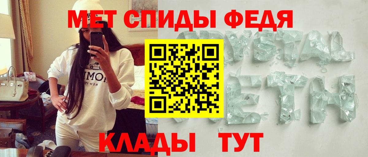 АМФЕТАМИН 97% Берёзовский