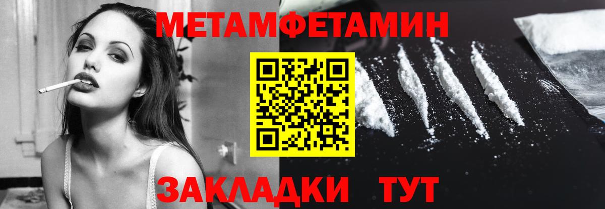АМФЕТАМИН Розовый  Вход с VPN  Берёзовский 