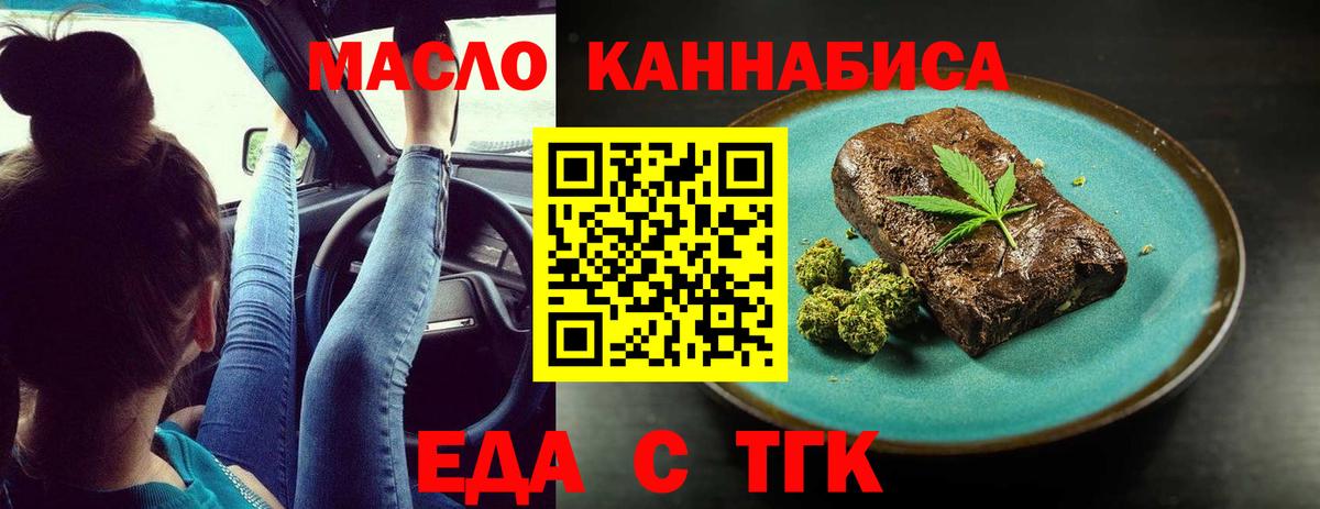 Canna-Cookies марихуана Берёзовский