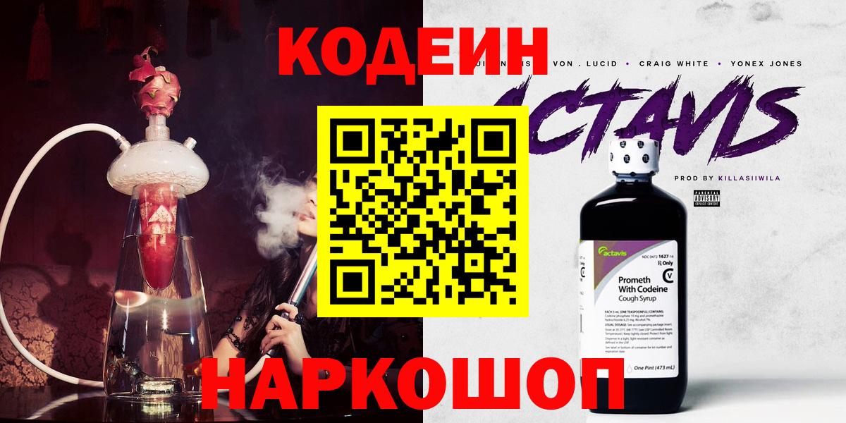Alpha-PVP СК кристаллы  Марихуана  Канабис  МЕФ   Вход с VPN  Берёзовский  ГАШИШ  Лсд 25 