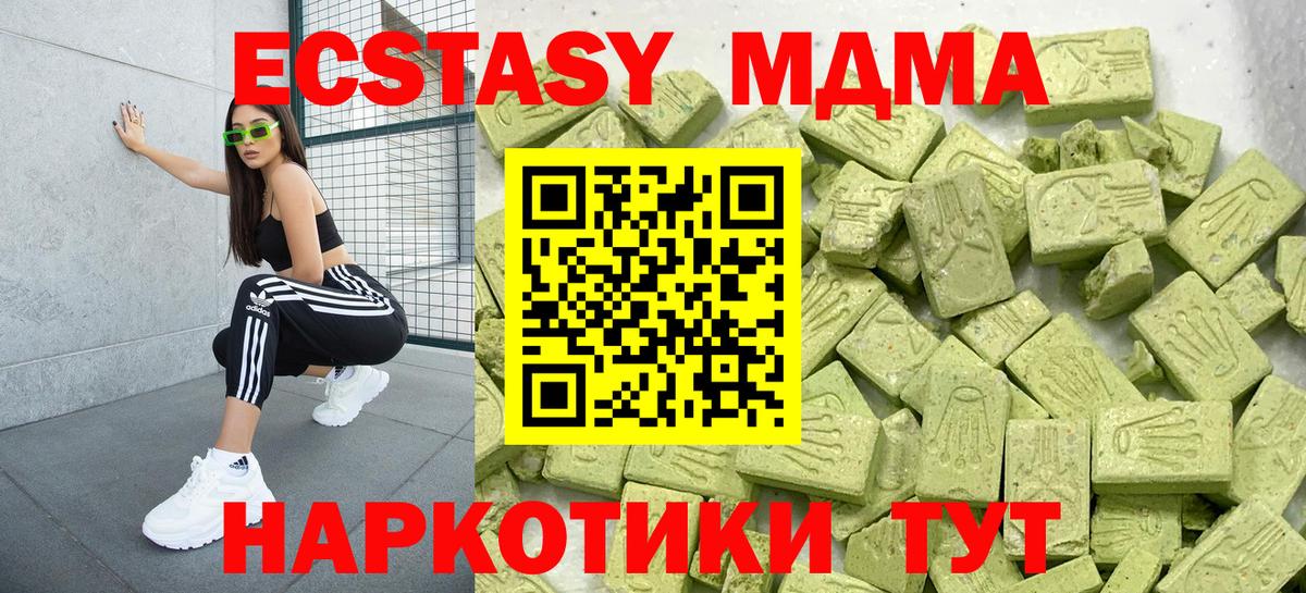 Ecstasy Punisher Берёзовский