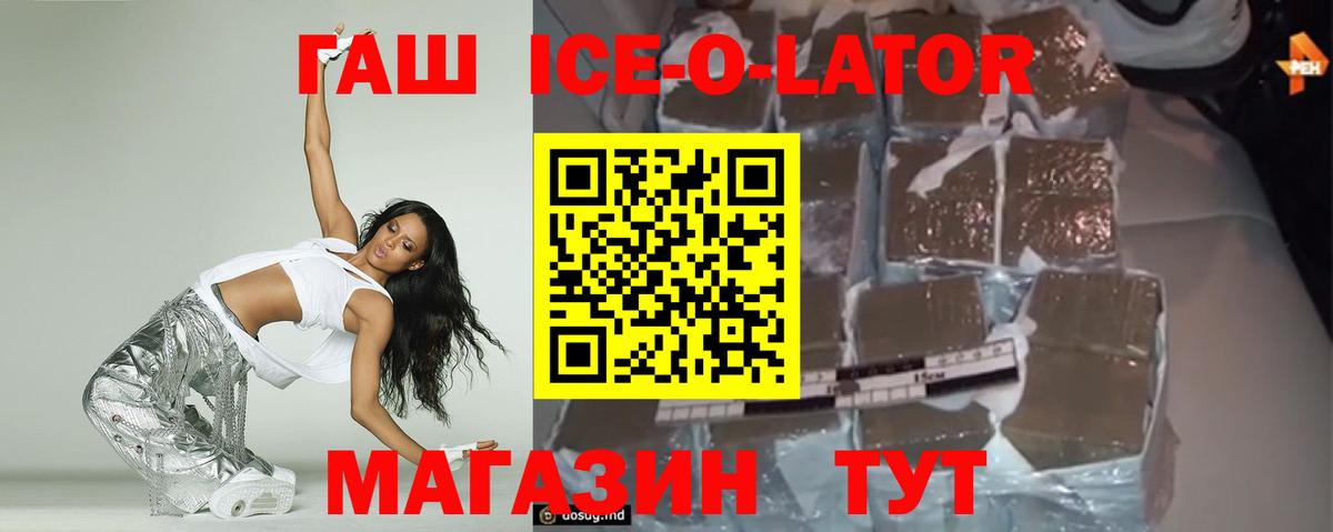 сколько стоит  Вход с VPN  Берёзовский  ГАШИШ индика сатива  ГАШ 