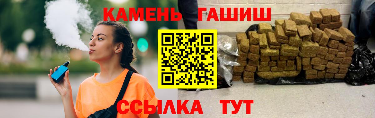 ГАШ гашик Берёзовский