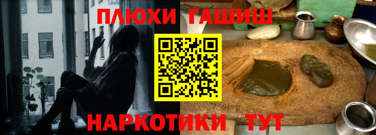 ГАШИШ ice o lator Берёзовский
