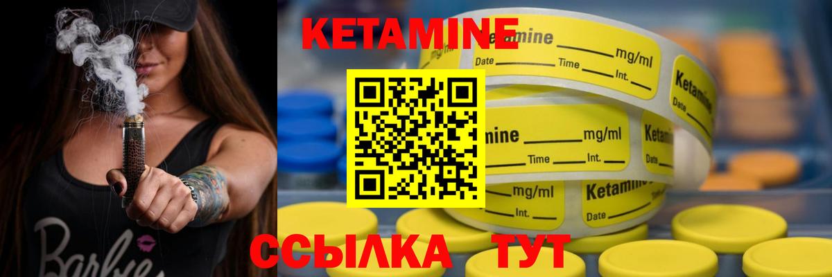 Берёзовский  даркнет клад  Вход с VPN  ссылка на мегу tor  Кетамин VHQ  КЕТАМИН VHQ 