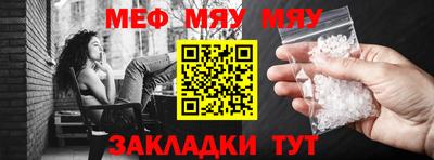 ГАЛЛЮЦИНОГЕННЫЕ ГРИБЫ Бийск