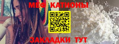 меф Бузулук