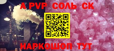 меф Бузулук