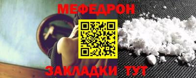 мяу мяу мука Берёзовский