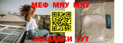 бутик Беслан