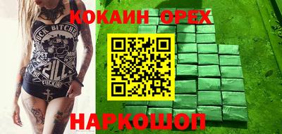 мяу мяу мука Берёзовский