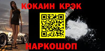 бутик Беслан