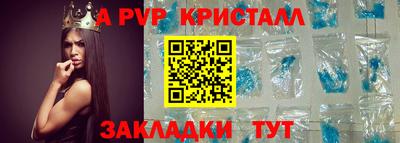 меф Бузулук