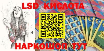 бутик Беслан