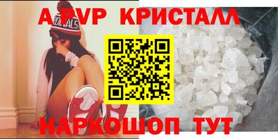 бутик Беслан