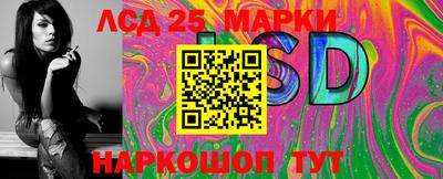 ГАЛЛЮЦИНОГЕННЫЕ ГРИБЫ Бийск