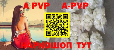 ГАЛЛЮЦИНОГЕННЫЕ ГРИБЫ Бийск