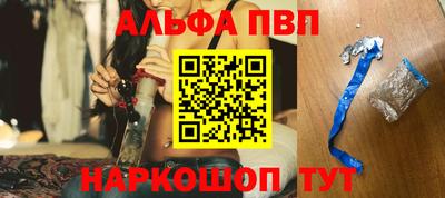 ГАЛЛЮЦИНОГЕННЫЕ ГРИБЫ Бийск