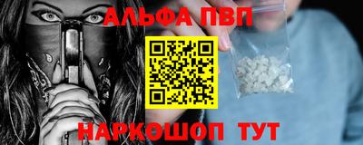 меф Бузулук