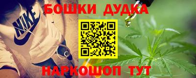 меф Бузулук