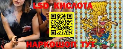 ГАЛЛЮЦИНОГЕННЫЕ ГРИБЫ Бийск