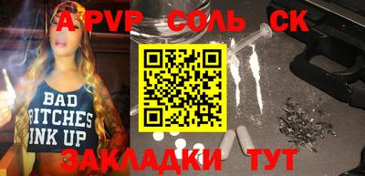 бутик Беслан