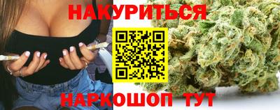 бутик Беслан