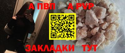 бутик Беслан