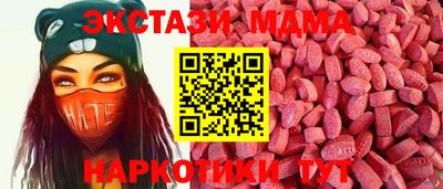 мяу мяу мука Берёзовский