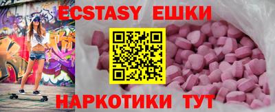 ГАЛЛЮЦИНОГЕННЫЕ ГРИБЫ Бийск