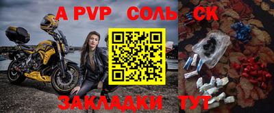 ГАЛЛЮЦИНОГЕННЫЕ ГРИБЫ Бийск