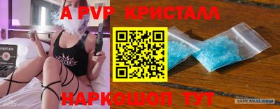 ГАЛЛЮЦИНОГЕННЫЕ ГРИБЫ Бийск