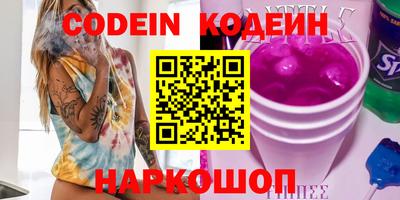 ГАЛЛЮЦИНОГЕННЫЕ ГРИБЫ Бийск