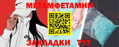 меф Бузулук