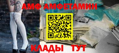 мяу мяу мука Берёзовский