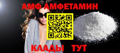 spice Балаково