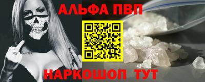 меф Бузулук