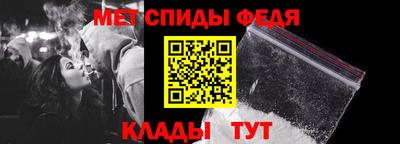 меф Бузулук