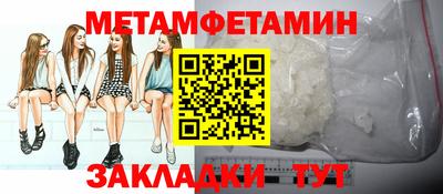 ГАЛЛЮЦИНОГЕННЫЕ ГРИБЫ Бийск