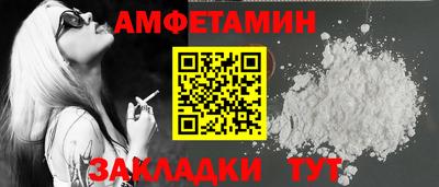 бутик Беслан