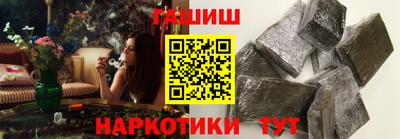 ГАЛЛЮЦИНОГЕННЫЕ ГРИБЫ Бийск