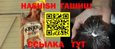 ГАЛЛЮЦИНОГЕННЫЕ ГРИБЫ Бийск