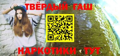 мяу мяу мука Берёзовский