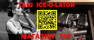 бутик Беслан