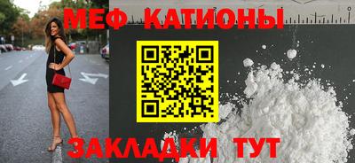 мяу мяу мука Берёзовский