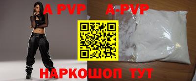 бутик Беслан