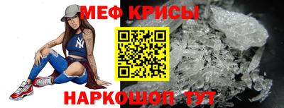 меф Бузулук