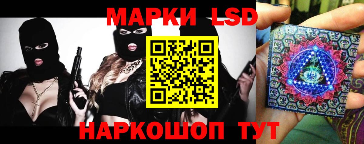 Берёзовский  LSD-25 экстази ecstasy  ЛСД экстази ecstasy  Лсд 25 экстази  Вход с VPN 