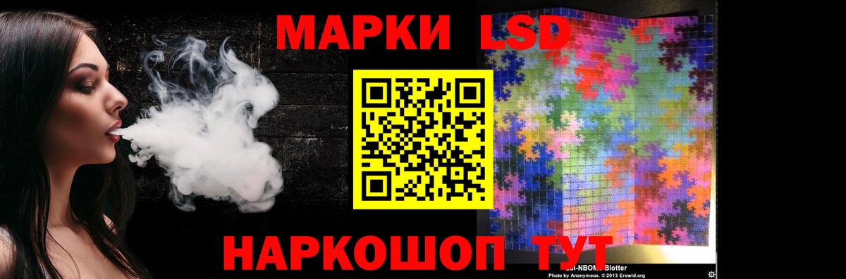 LSD-25 экстази ecstasy  Вход с VPN  Берёзовский 
