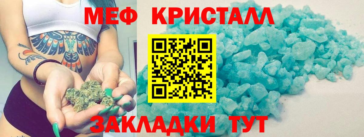 Меф  МЯУ-МЯУ 4 MMC  Мяу-Мяу  Вход с VPN  Берёзовский  Мефедрон мяу мяу 